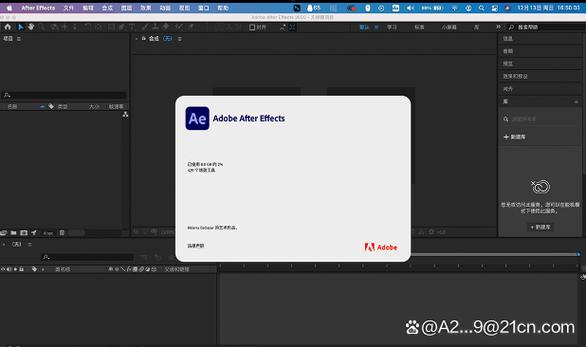ae怎么切换成中文