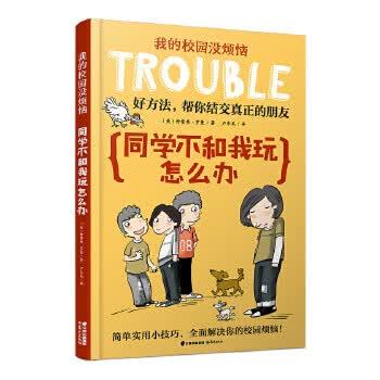 中国移动和校园怎么取消退订