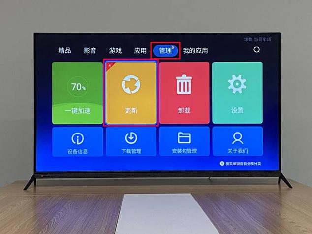 什么电视助手比较好用