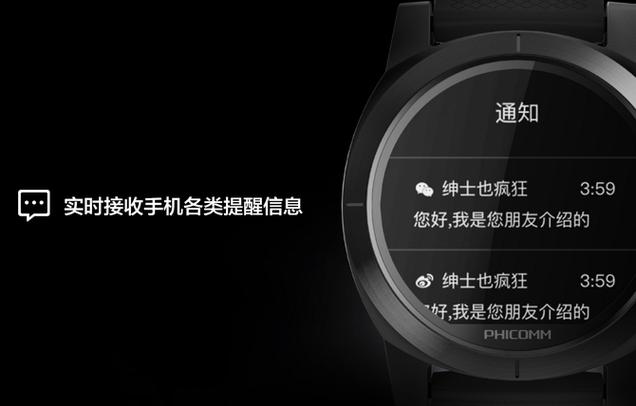 斐讯w2论坛