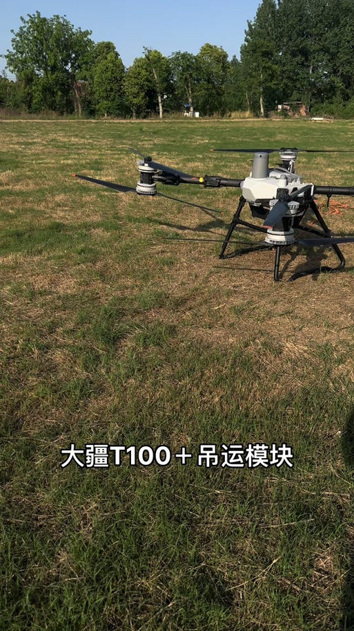 大疆t100补贴后价格表