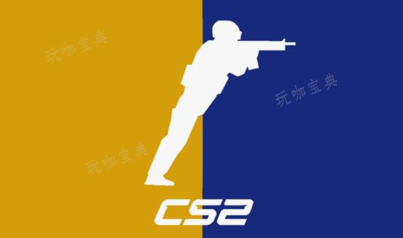 cs2准星代码一览表