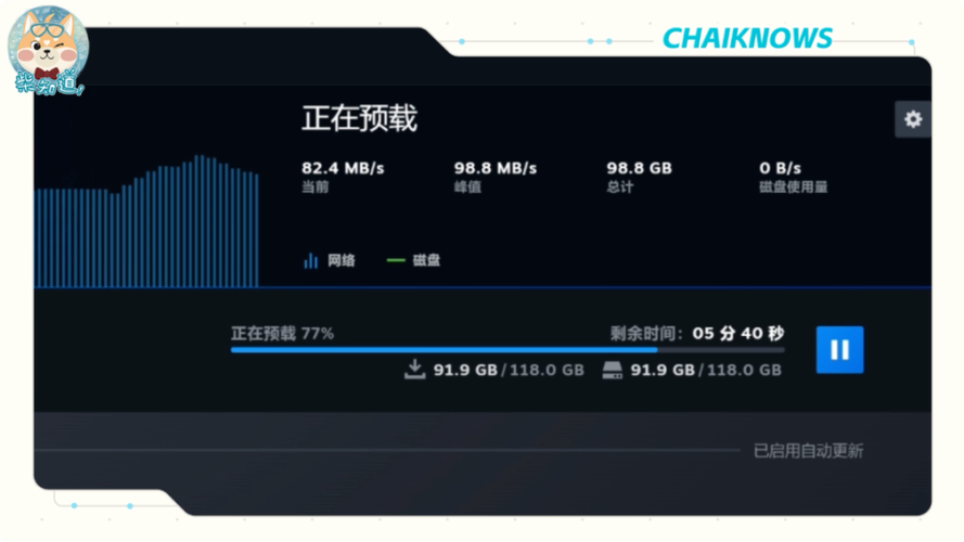wegame下载路径