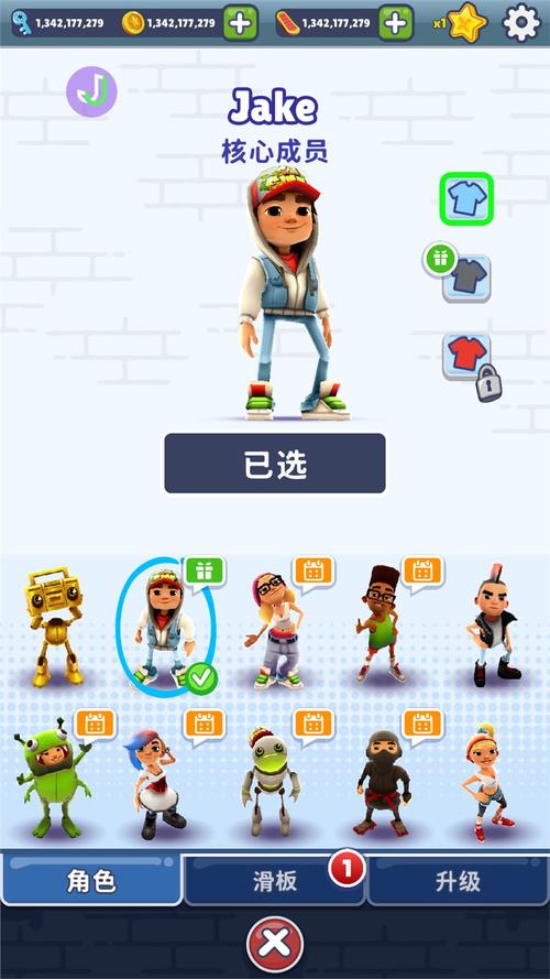 地铁跑酷熊出没debug菜单中文