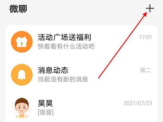 电话手表怎样添加联系人