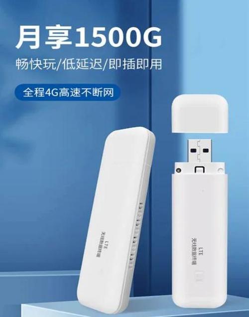 华为盒子连接wifi教程