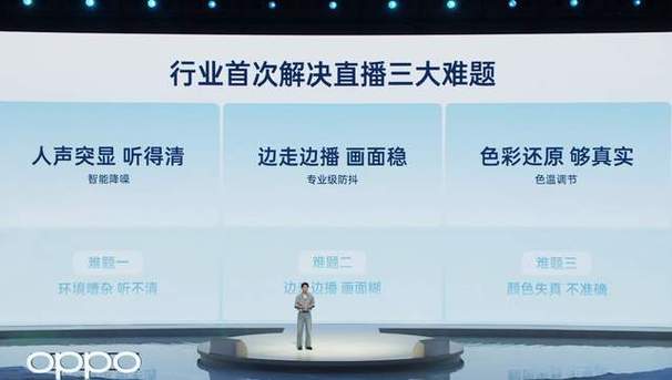opporeno14打字声音怎么关闭