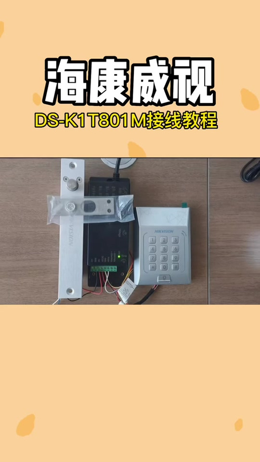 电话薄安装