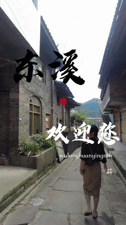 幕川北
