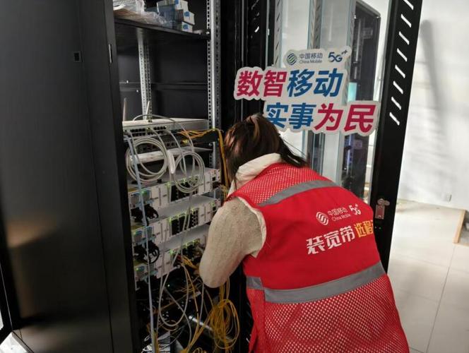 移动宽带故障维修