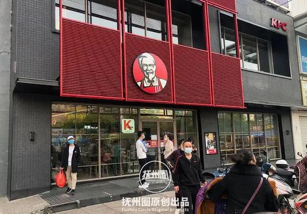 附近肯德基店位置离我最近