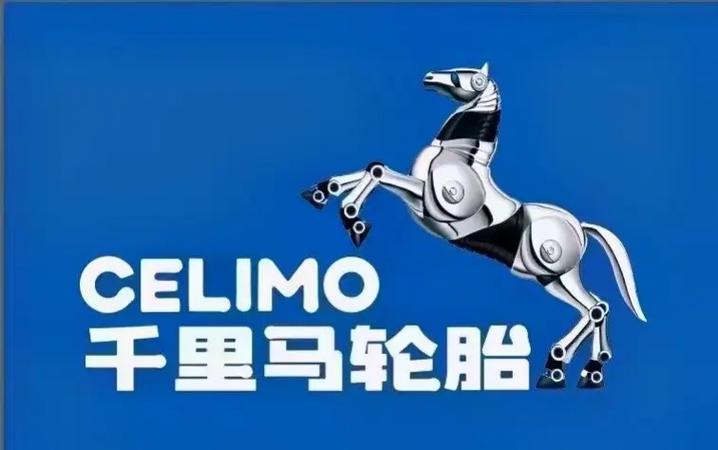 千里马轮胎排名第几