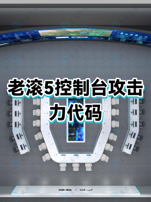 老滚5技能代码