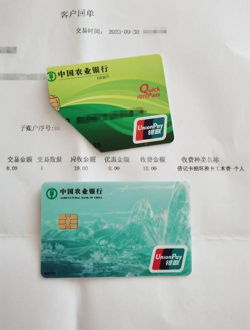 农商银行可以激活农业银行卡吗
