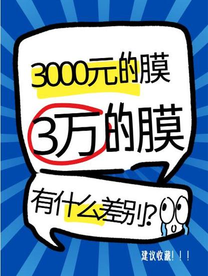 p80为啥比p70便宜