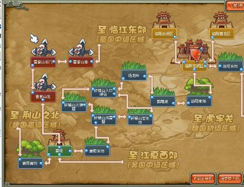 qq三国52副本有多个位置