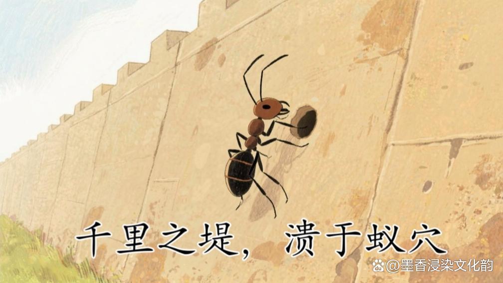 蚂蚁比喻什么样的人