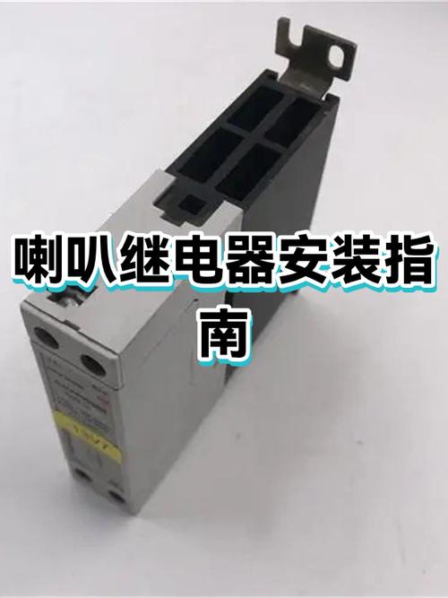 华为荣耀8喇叭更换教程