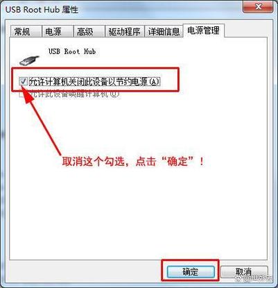 手机连接电脑USB无法识别