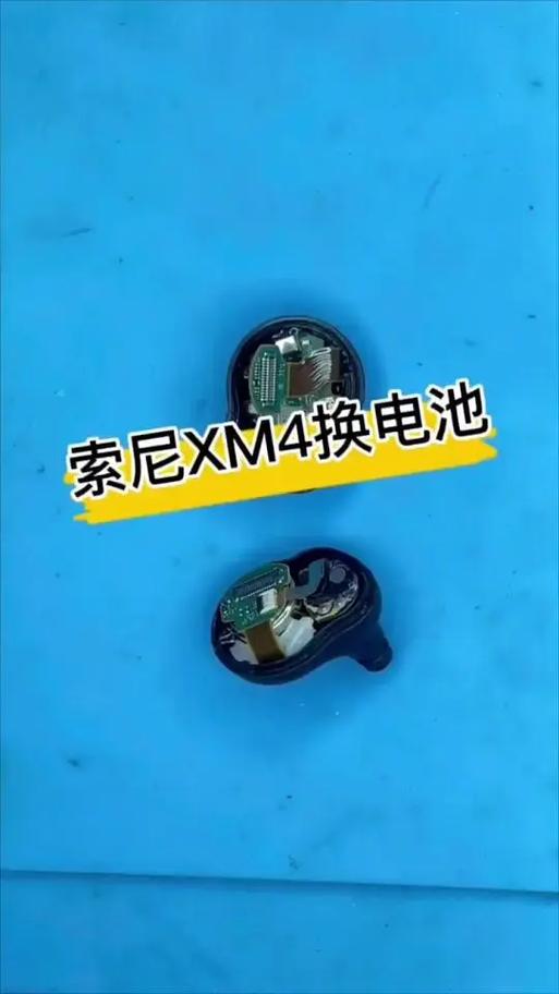 耳机电池的激活方法