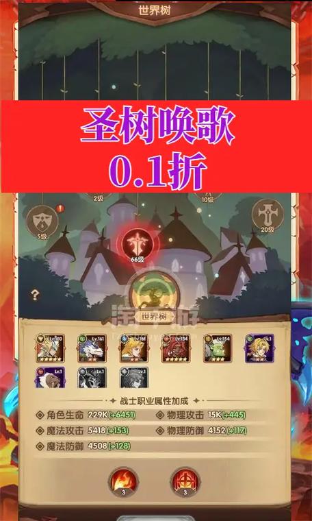 圣树唤歌怎么找回原来的号在哪个区