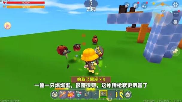 迷你世界百连跳