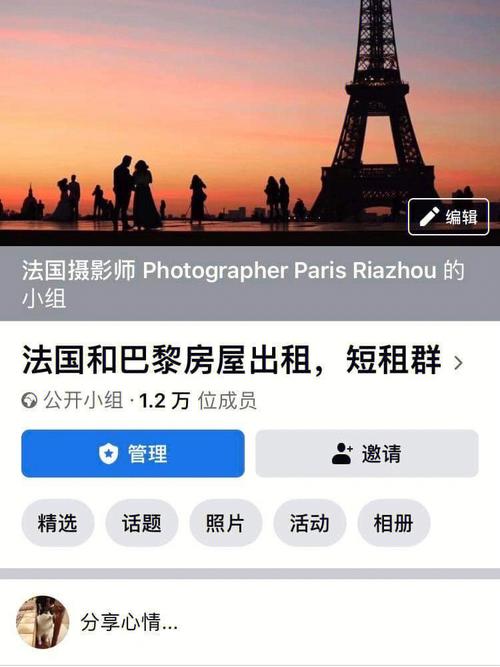 脸书老版本370.103.3