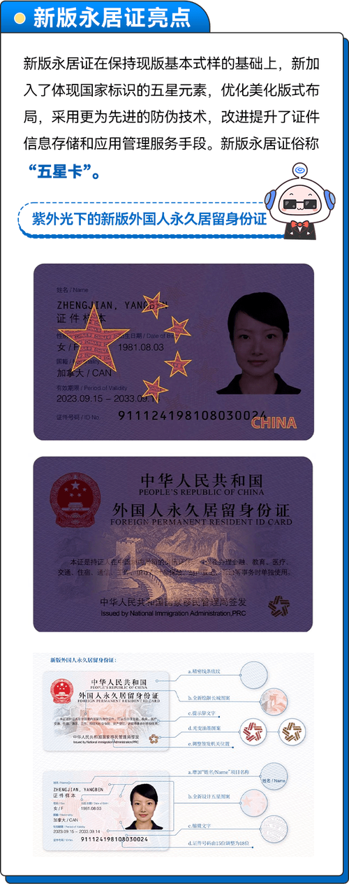 b站一个身份证绑定多个