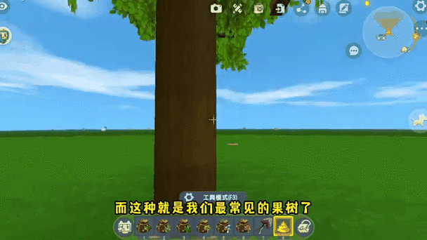 迷你世界SY版(材质)