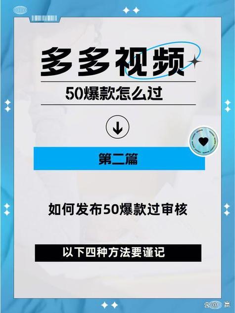 多多视频