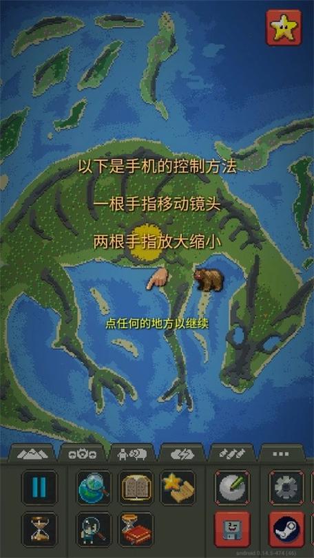 世界盒子内置mod修仙版