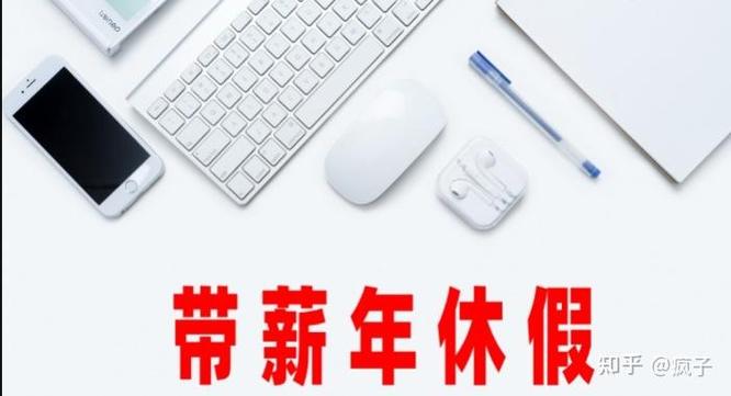 年假补偿可以追诉几年