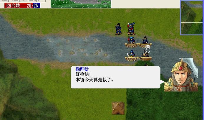 瓦岗山异闻录攻略