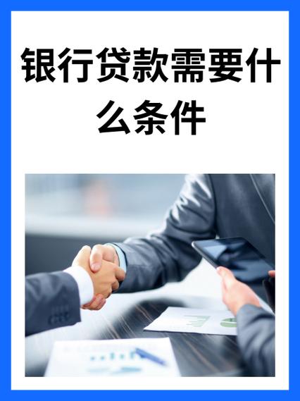 什么贷款允许17周岁