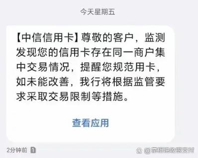 河北农村信用社短信服务如何开通