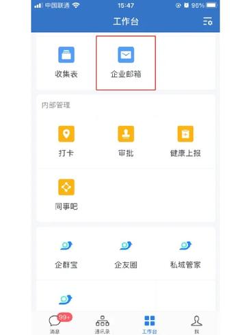 bilibili绑定邮箱忘了