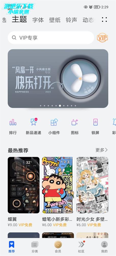 荣耀主题引擎下载