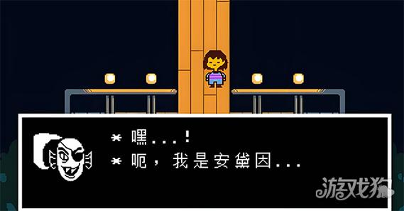undertale汉化手机版下载