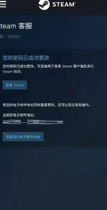 steam次数上限多久解除