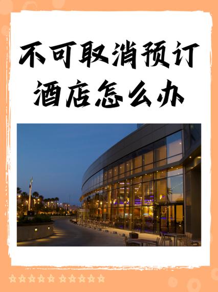 美团订房可以延期吗