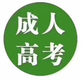 浙江省教育考试院成考报名入口