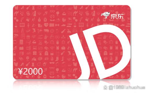 如何开启京东e卡密码