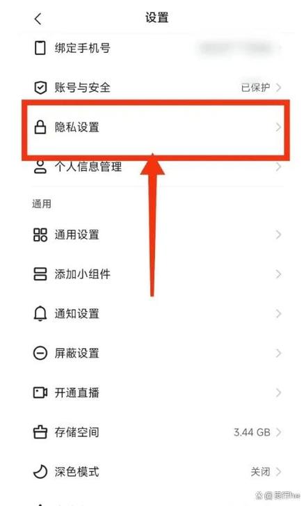 快手绑定次数上限