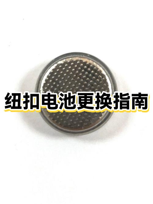 小米手环4更换电池教程