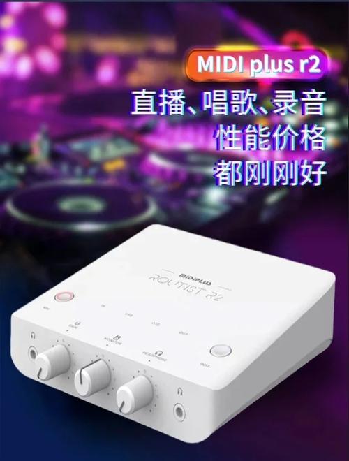 电音官网