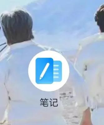 华为手写