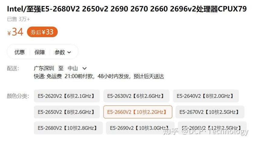 闲鱼买电脑可靠吗