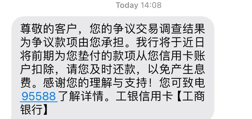 取消建行短信提醒