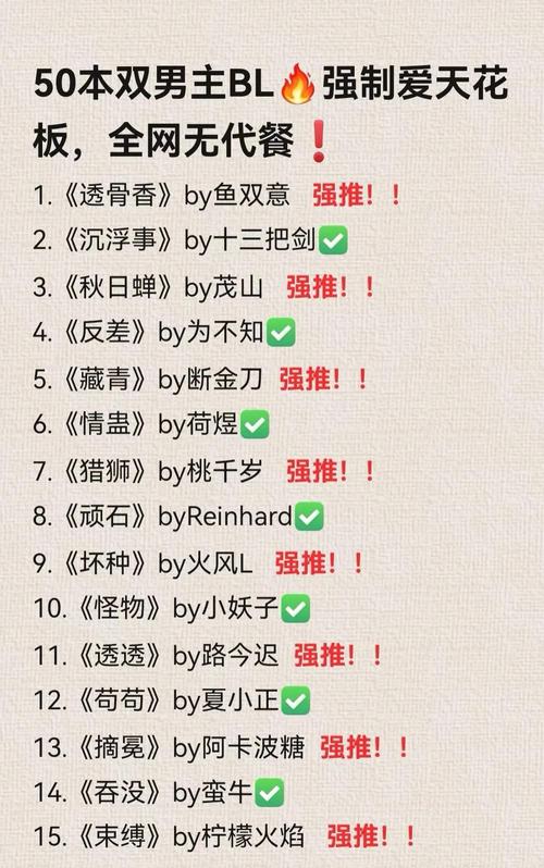 书耽在哪里看免费