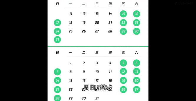 一天玩多久游戏算沉迷